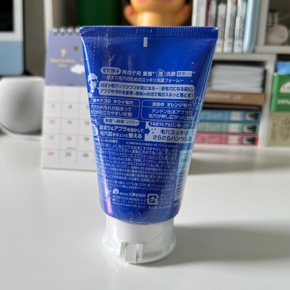 Ishizawa Lab - Pore Nadeshiko Men’s Oil Control Blackhead Facial Cleanser -Japan - Picture 3 of 3